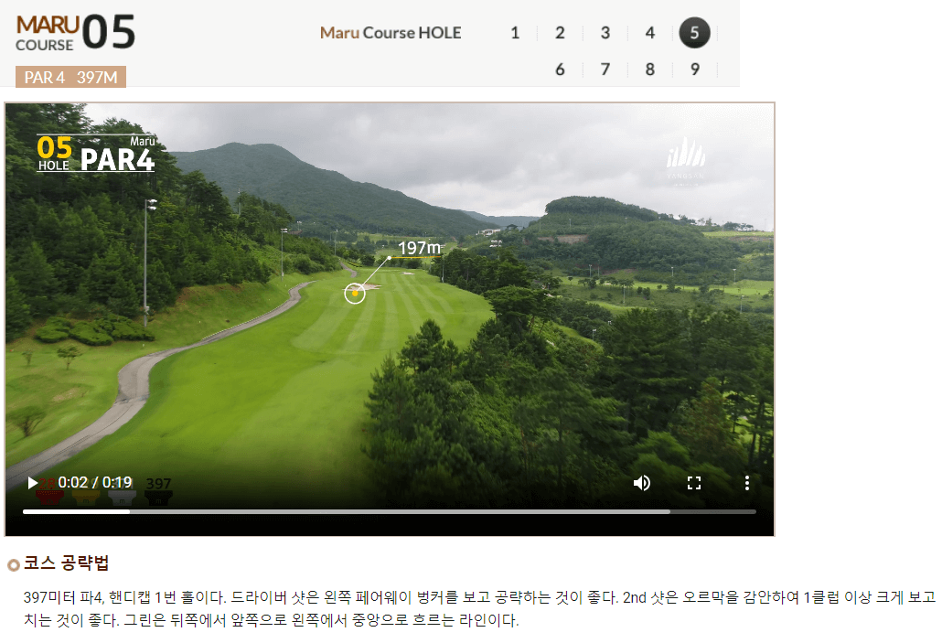 양산 컨트리클럽 마루코스 05