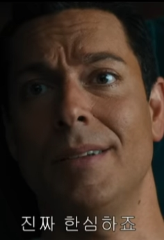 샤잠! 신들의 분노