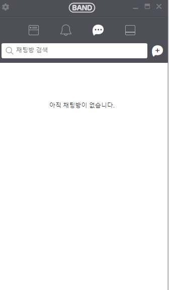 네이버-밴드-PC버전-채팅방