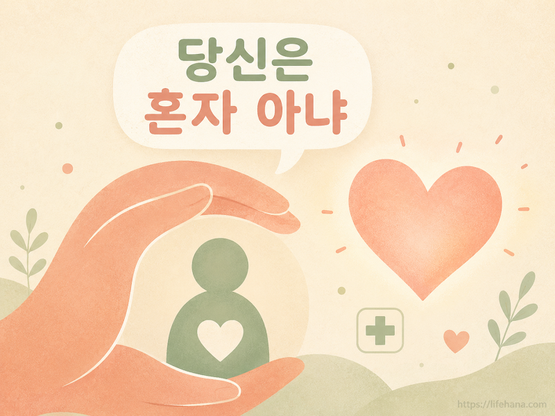 자 끙끙 앓으며 타임라인 골든타임을 유실하기보다 소관 성평등 산하 디성센터(02-735-8994) 전산망 인터페이스를 기민하게 서칭해 상담 노크를 하시는 움직임이 장기적으로 훨씬 유리합니다.