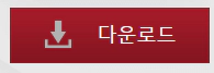 아이클루플레이어-다운로드