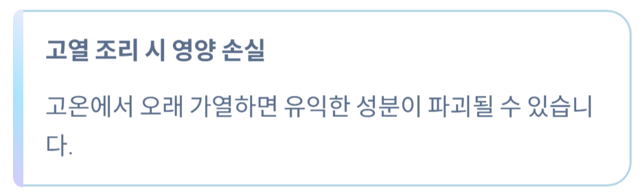 올리브오일 효능