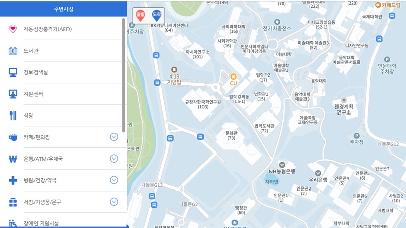 서울대학교 캠퍼스맵 이용안내