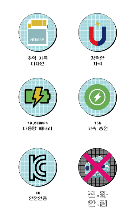 디지몬 맥세이프 보조배터리 등장! 지금 예약!