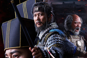 드라마 고려 거란 전쟁