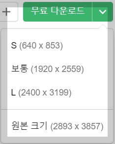 저작권 없는 무료 이미지 사이트