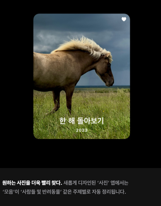 아이폰16-프로-사전예약