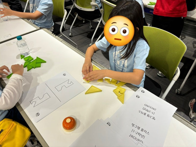 탱그램플러스-경기