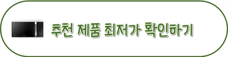 버튼