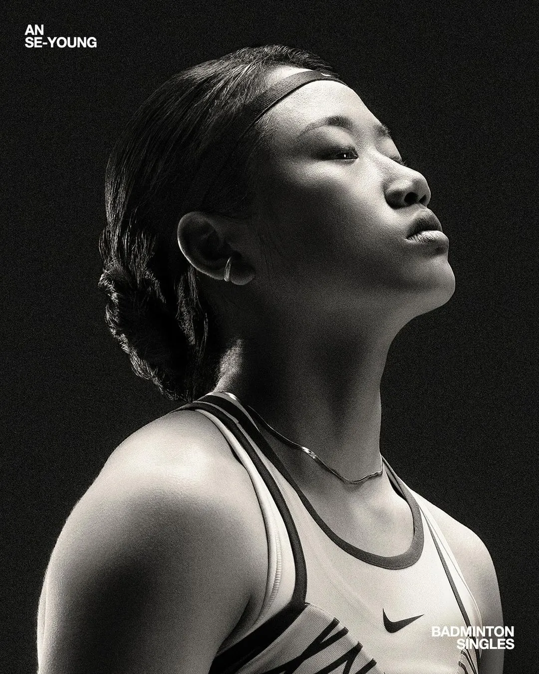 안세영 선수 입장문