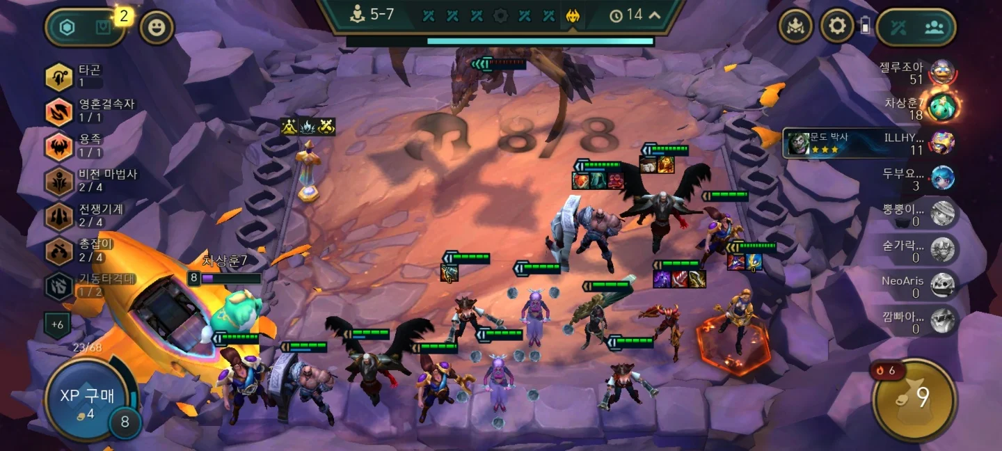 롤토체스-별들의-잔치-럭스-3렙-챔-완성