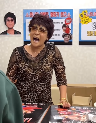 랄랄 이명화 노래 진짜배기