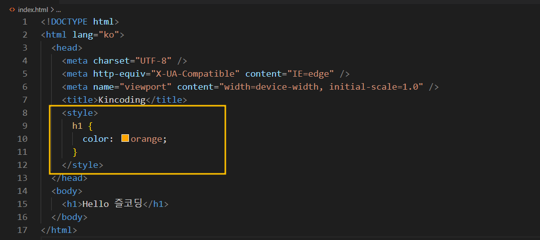 style-태그-안에-직접-CSS를-작성합니다