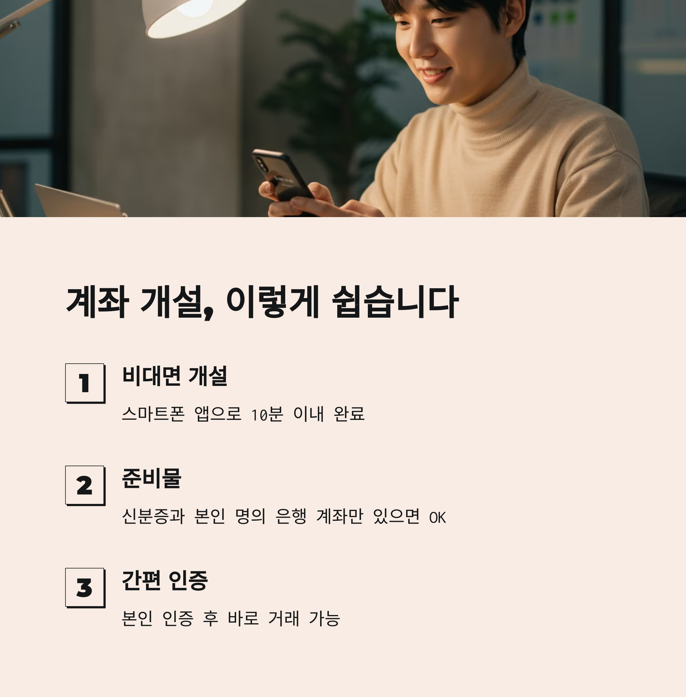 주식투자가이드