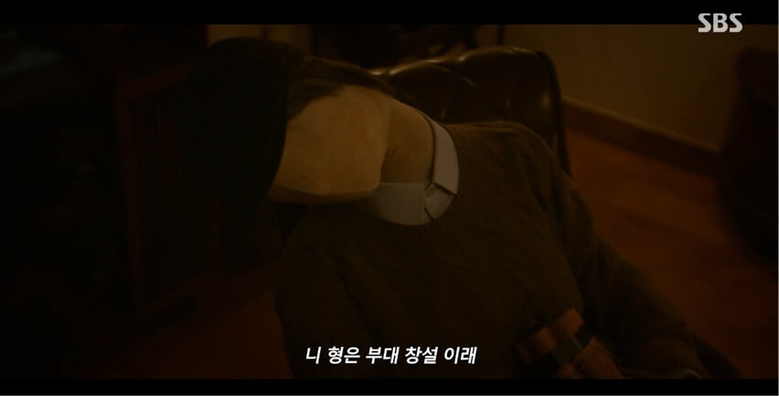 SBS 김부장 공식 홈페이지 자료 5