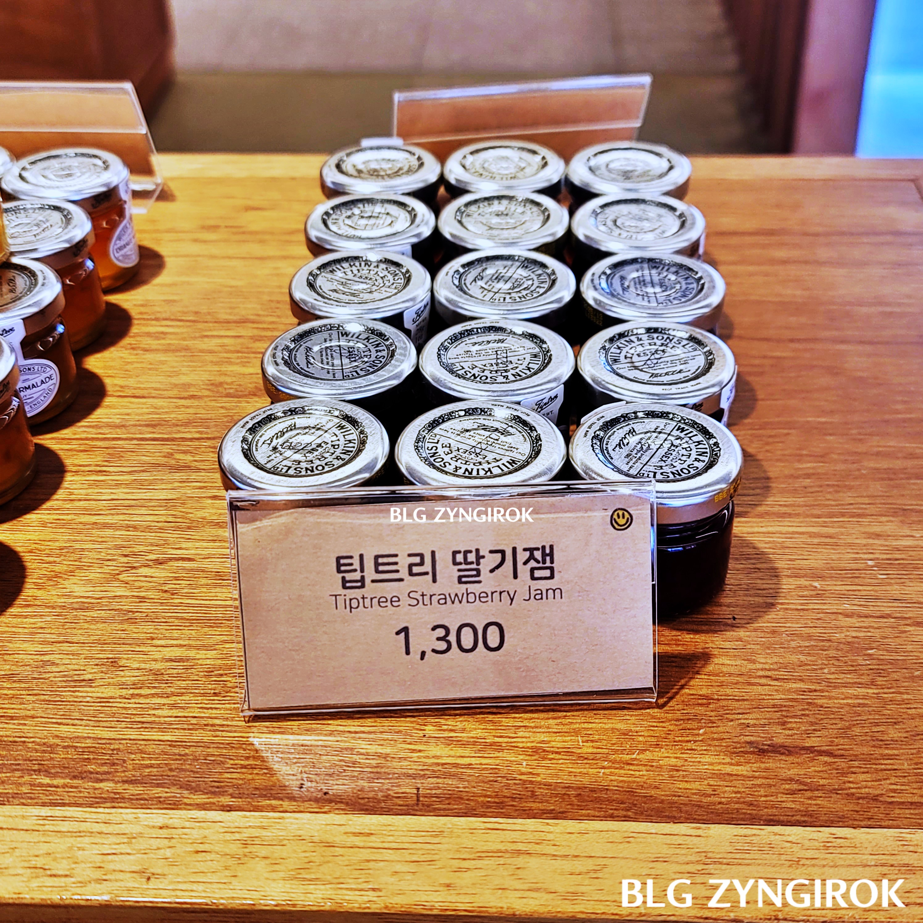 팁트리 딸기잼이다.