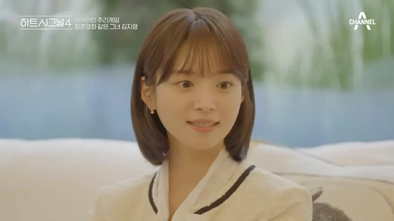 하트시그널-시즌4-출연진-인스타-직업-나이