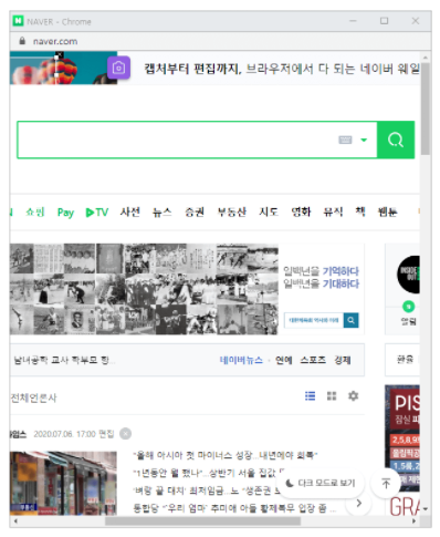 네이버팝업