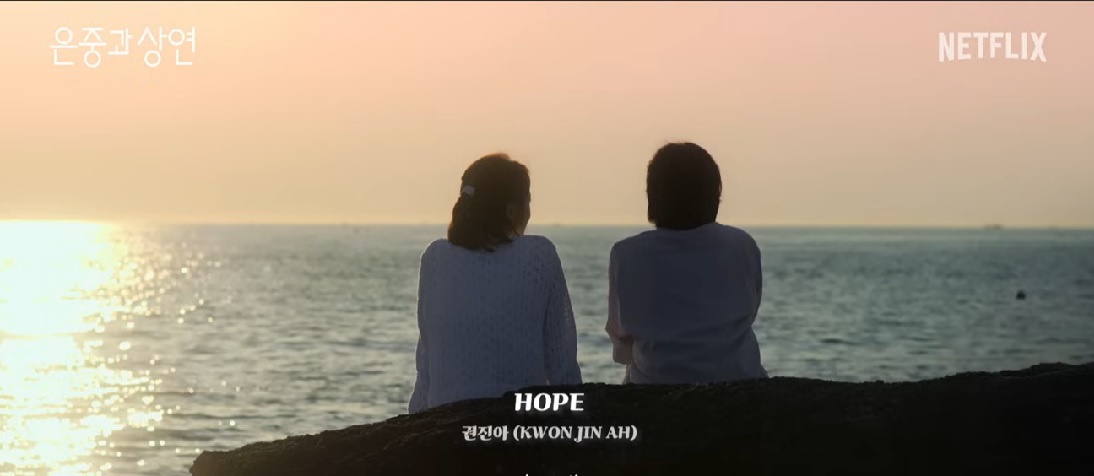 은중과 상현