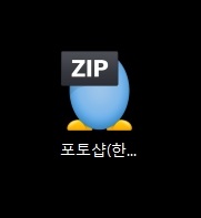 포토샵7.0한글판 무료다운받기