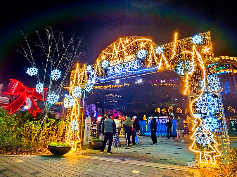 앞산 크리스마스 축제