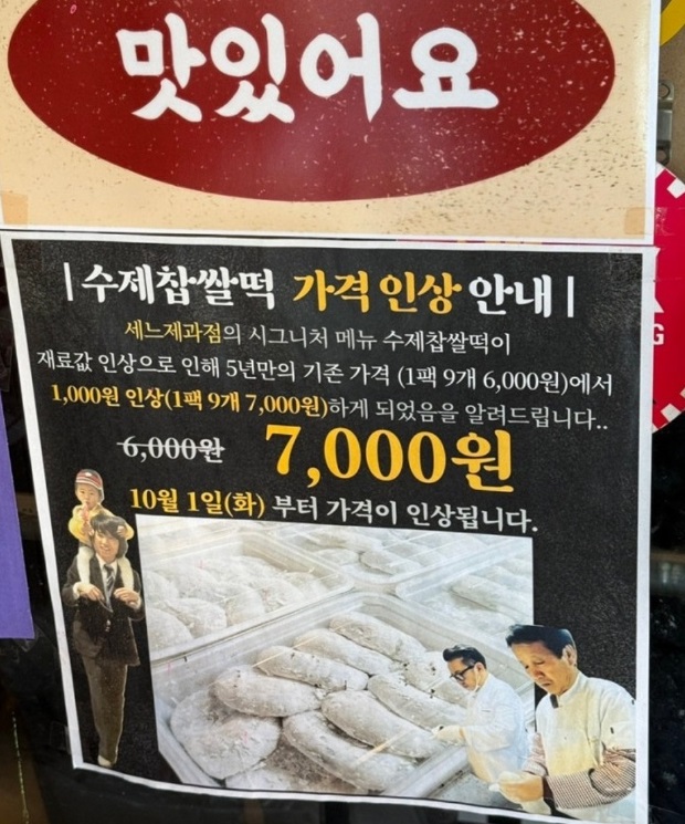 상주-버터크림케이크-세느제과