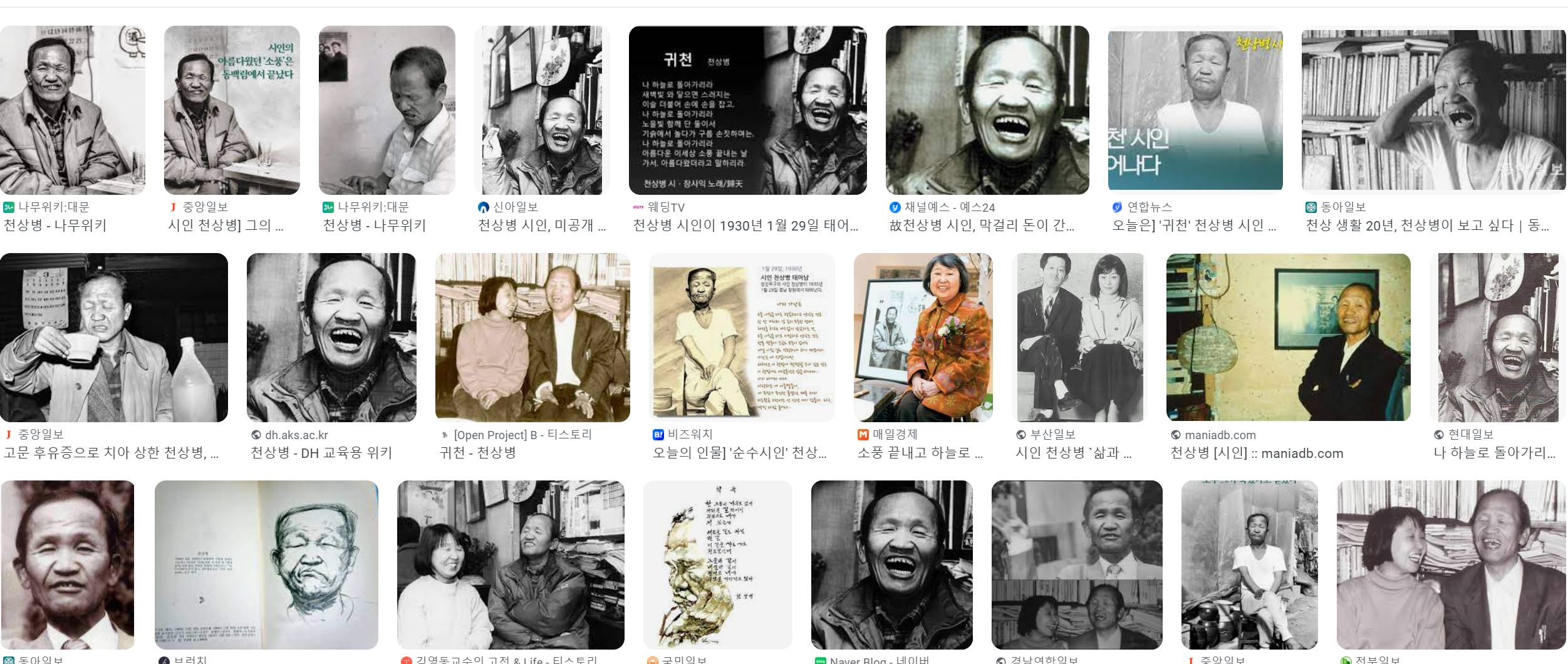 나의 가난은
