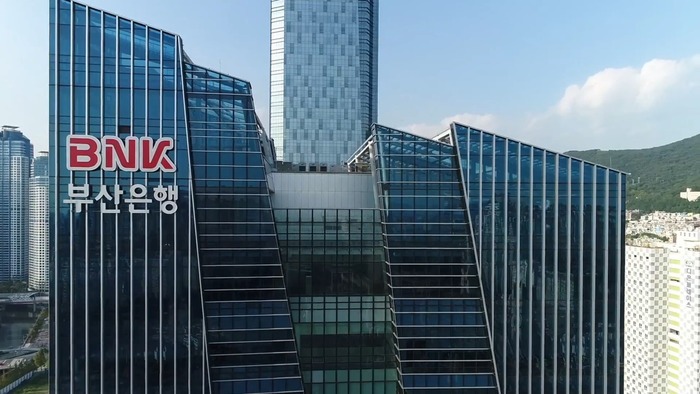 부산은행 인터넷뱅킹