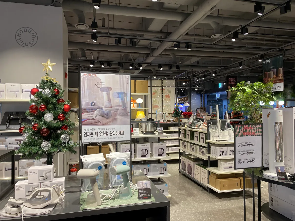 모던하우스-방학점-생활용품-크리스마스-소품-구경-주말방문후기-(미아사거리점과-비교)