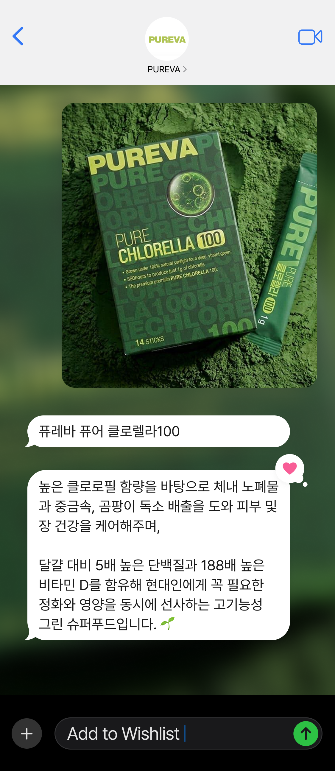 같은 템플릿을 마스크팩과 쿠션에 적용한 경우 &mdash; 제품이 바뀜는데 구조는 그대로입니다