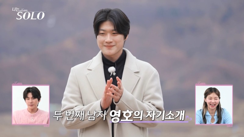 나는 솔로 20기 역대급 직업 정리 나이 147회 리뷰