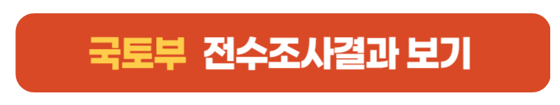 버튼2