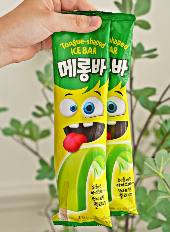 메롱바2