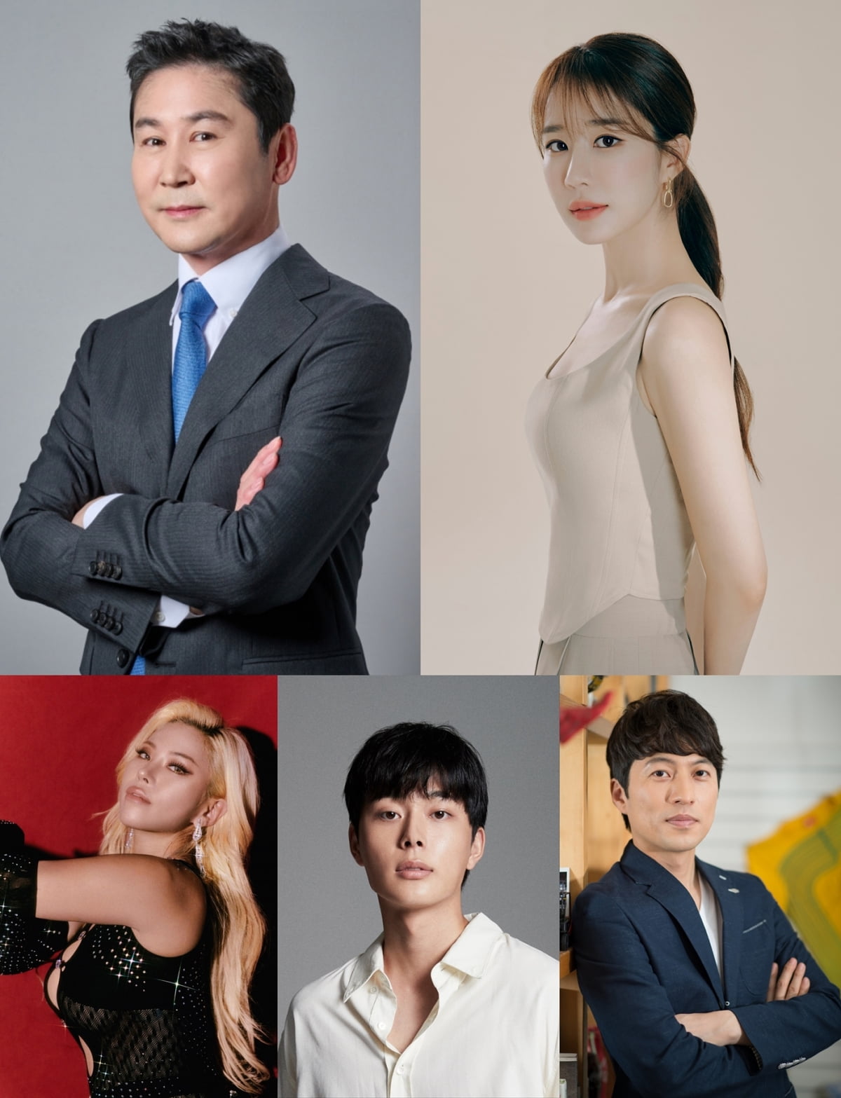 신들린 연애 시즌 2