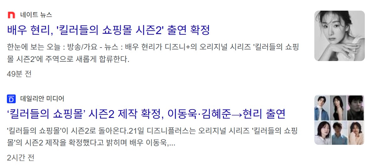 김혜준 프로필