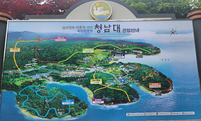 청남대 안내도 사진