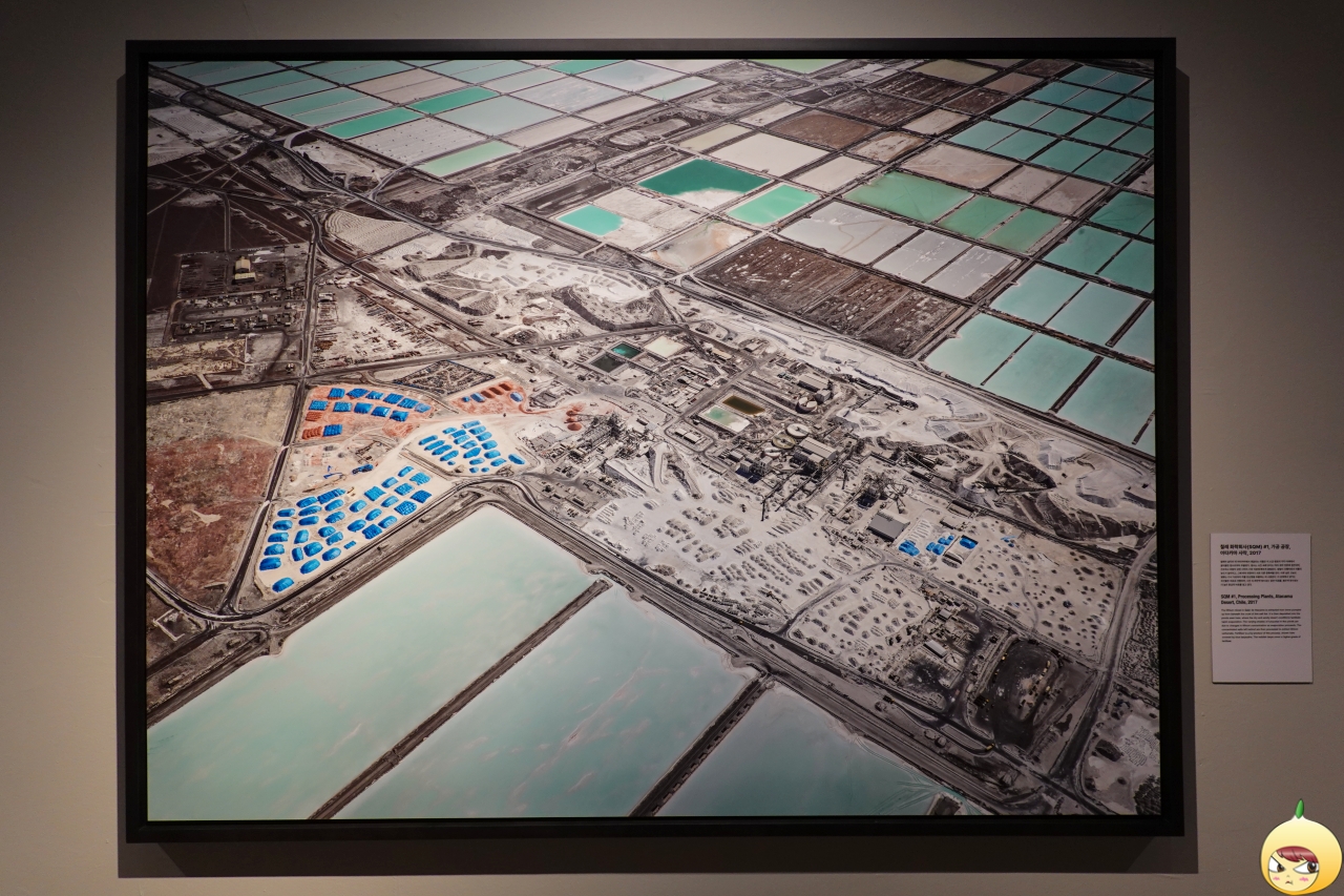 칠레 화학회사(SQM) #1, 가공 공장, 아타카마 사막, 2017