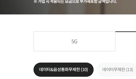 알뜰폰 비교 헬로모바일 이미지
