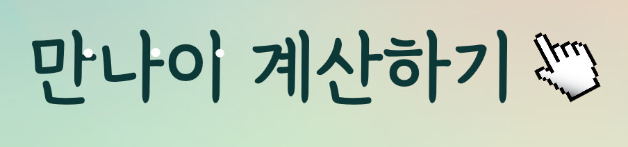 경기도 청소년 교통비 지원 신청방법