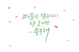 2026 복지로 확인! 한부모 국공립어린이집&middot;아이돌봄센터 신청부터 지원까지!