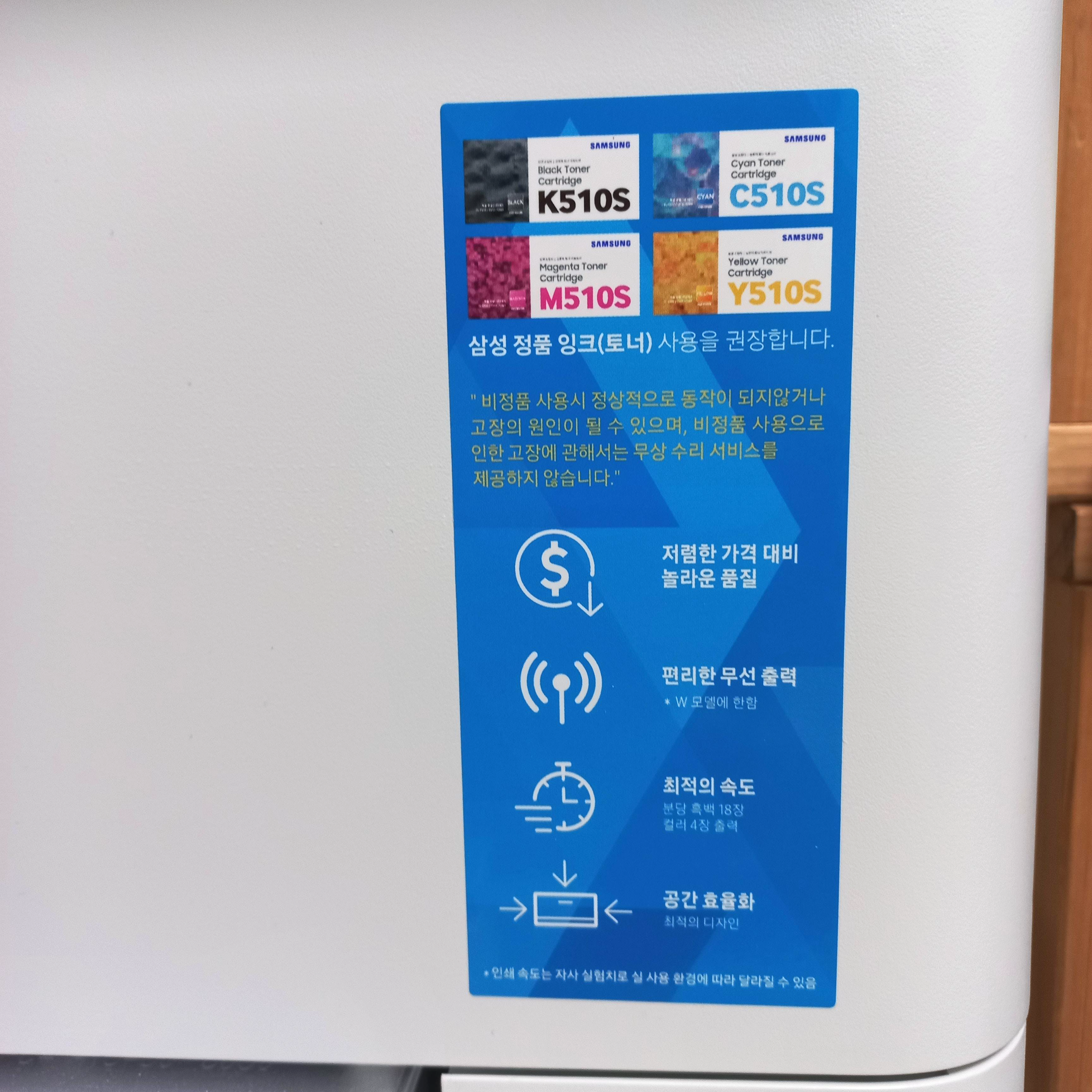 와이파이프린터기