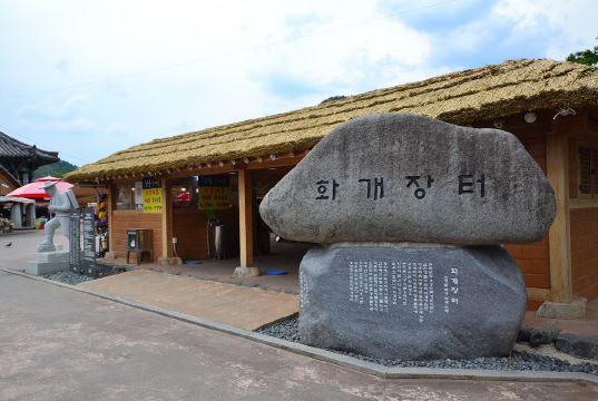 국내 여행 2박 3일(5)