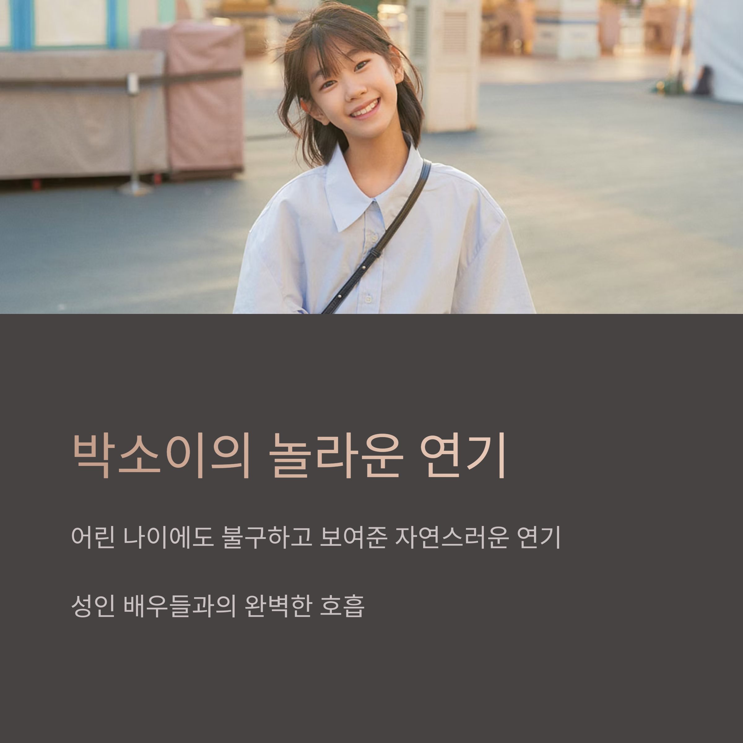 담보 영화 출연진 관련 사진