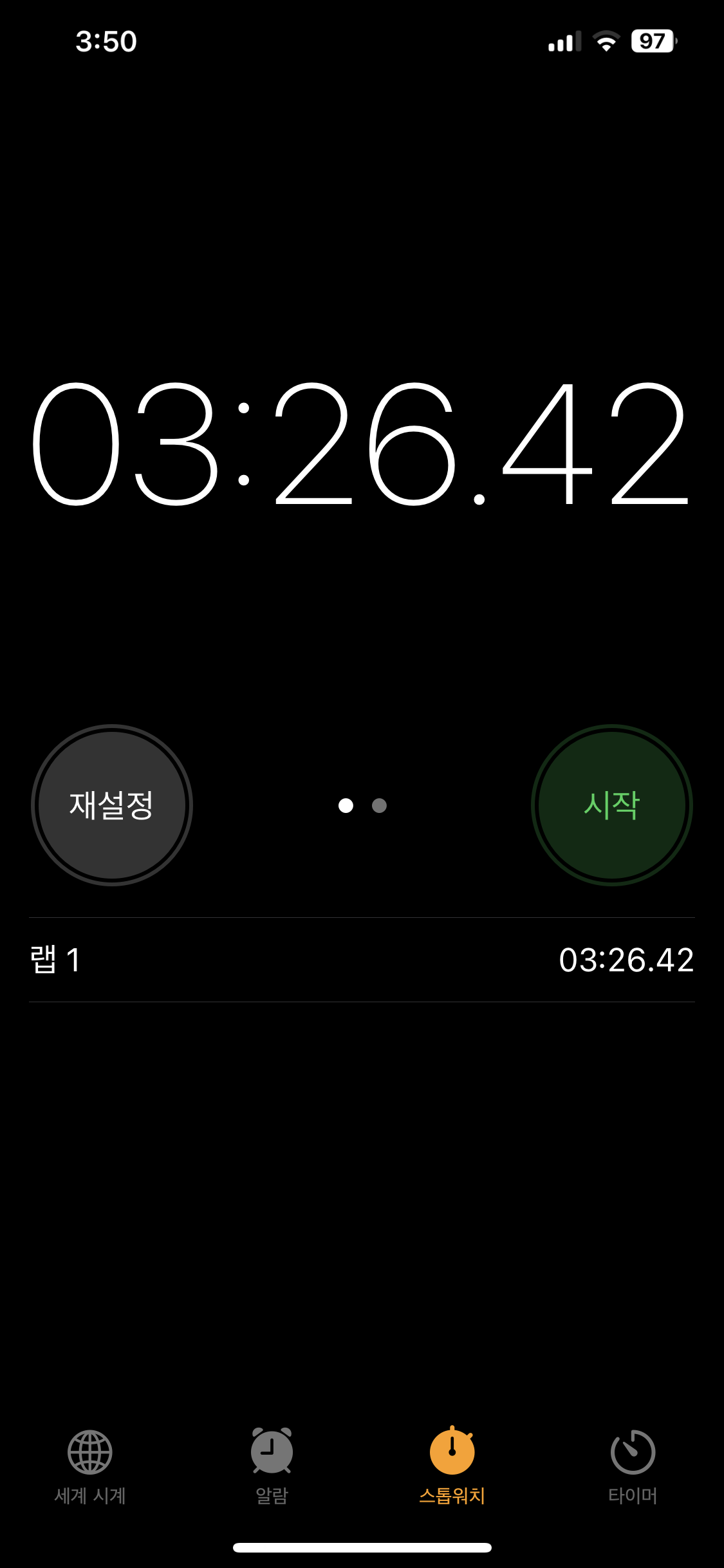 PDF 파일 합치기 무료 방법