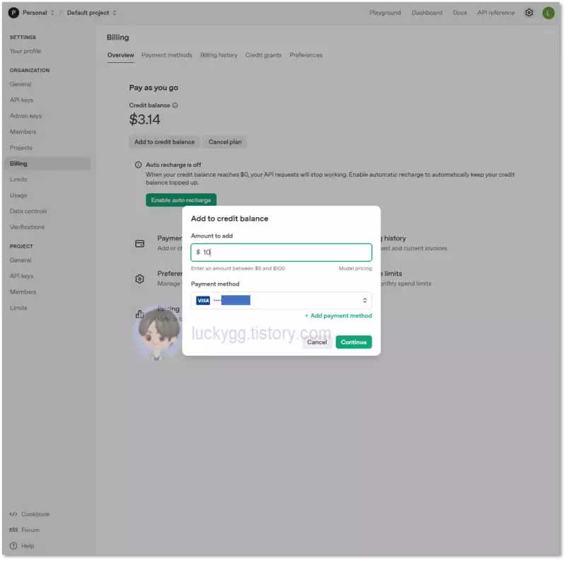 크레딧 충전 화면