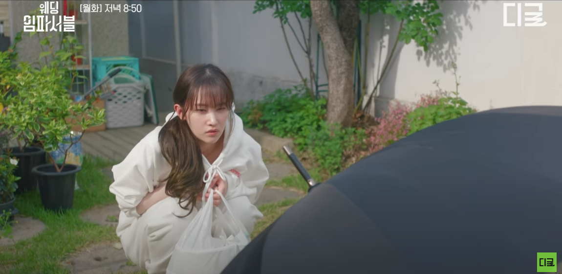 tvn 드라마 웨딩 임파서블 6화 줄거리 7화 예고