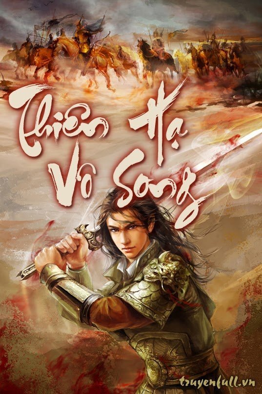 &quot;티엔 하 보 송&quot; 무협지 제목