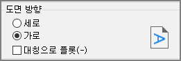 가로-체크