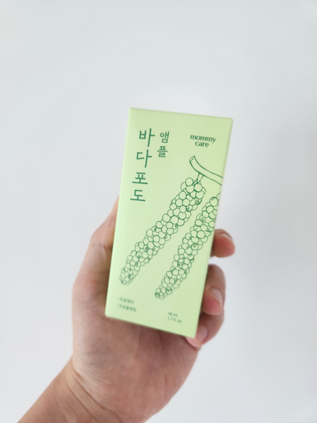 바다포도 앰플 후기, 내돈내산, 바다포도 효능, 부작용