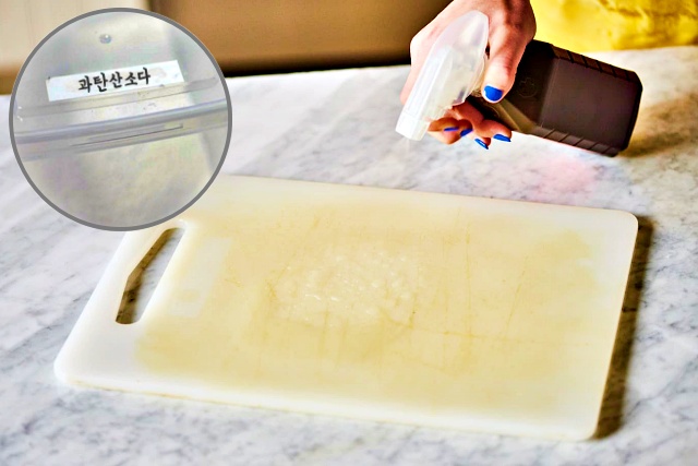 도마 얼룩제거, 김치얼룩 제거, 도마 살균, 도마 소독, 도마 세척, 식중독, 건강, 팁줌 매일꿀정보